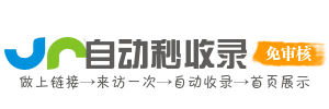 教育资源平台，助力快速提升个人能力